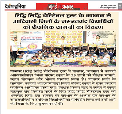 news10front