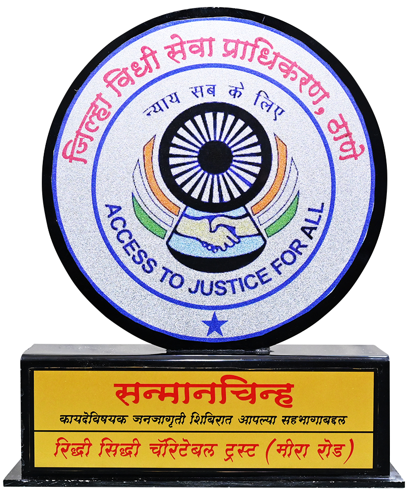 Award Image